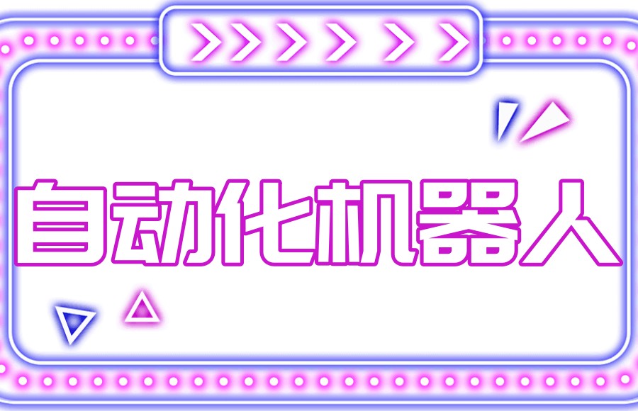 电气工程师培训学校