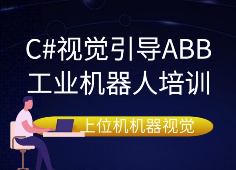 江苏2025学上位机技术专门培训学校前十排名更新top10.jpg