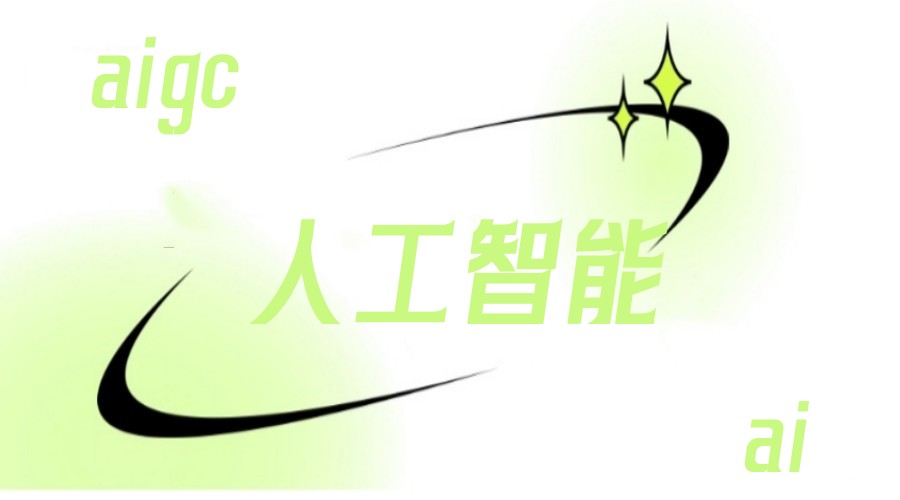 2025学AI图文设计Top10热门学校实力排名公布一览.jpg