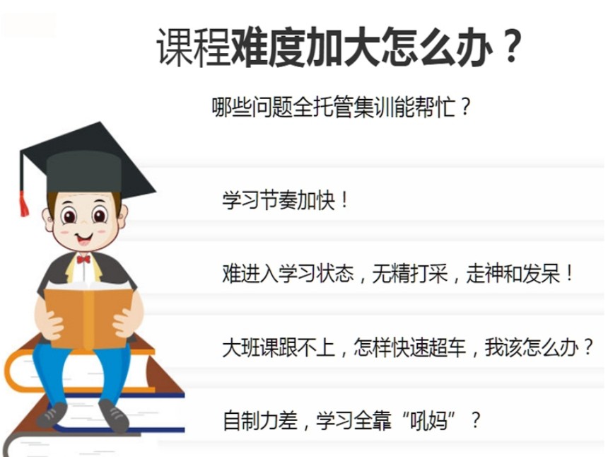 考不上高中怎么办?杭州十大中考复读学校你一定要知道!.jpg 考不上高中怎么办?杭州十大中考复读学校你一定要知道!.jpg