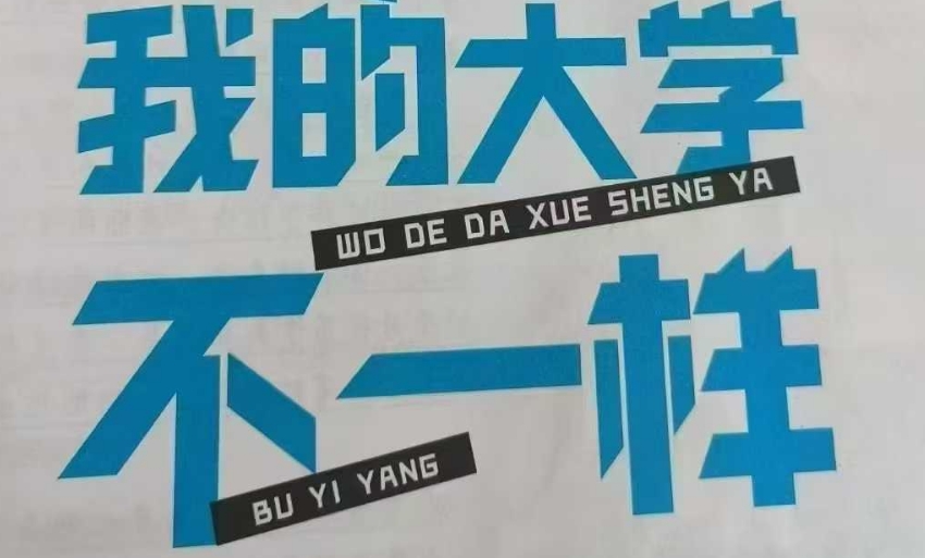 高考志愿填报指导机构