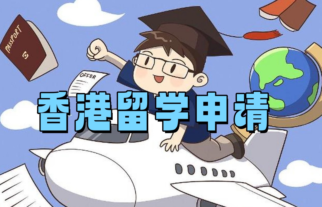 河南留学中介机构排名前十名单