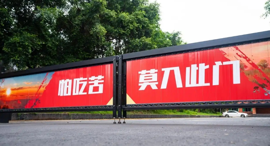 成都新高考复读学校