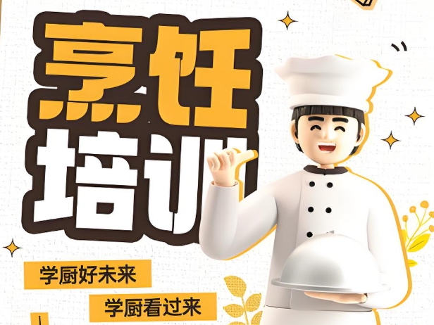 江西厨师专科学校,一个真正学习厨师的地方