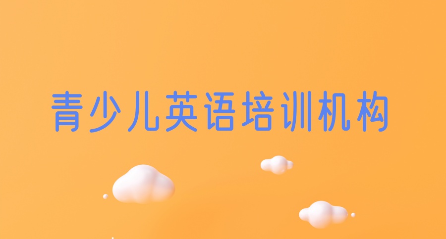 51Talk在线外教英语课