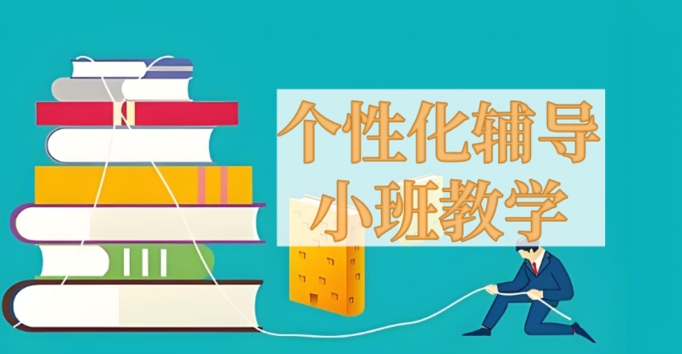 高考复读学校
