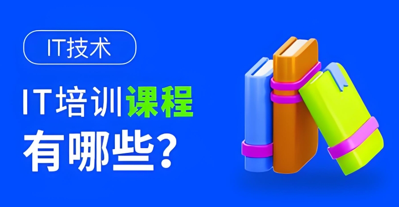 江西新余计算机应用技术职业专科学校招生进行中