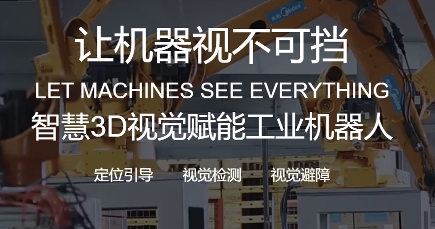苏州十大一览C#/Halcon机器视觉培训学校2025新名单.jpg