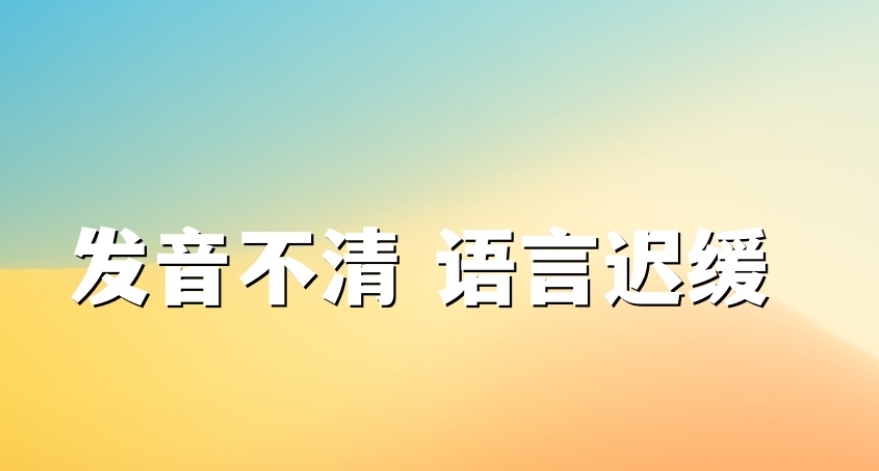 银川特殊康复中心哪家好