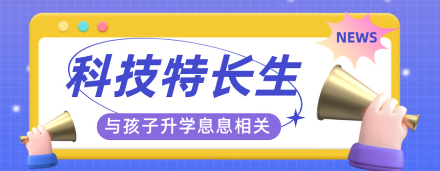 西安信息学奥赛编程培训机构 西安信息学奥赛编程培训机构