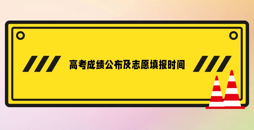 石家庄中考落榜，还想继续读书？可以读什么学校！-石家庄教联高级职业中学