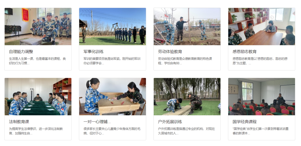 赣州青少年叛逆孩子教育方法介绍 赣州青少年叛逆孩子教育方法介绍