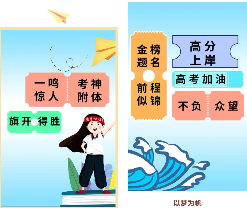 太原辅导班