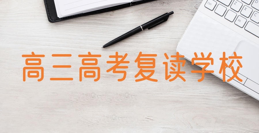 长沙麓谷高级中学怎么样