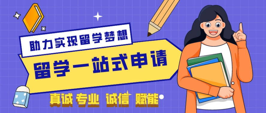 升小派