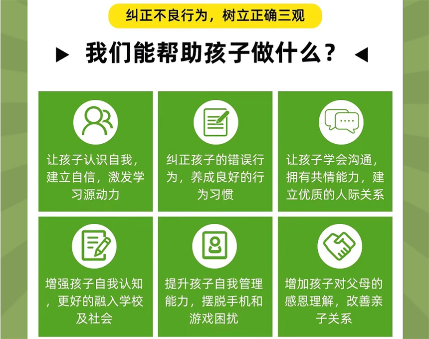 临汾叛逆青少年封闭式管教学校