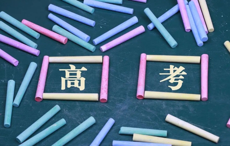 新选宁波全托新高三冲刺集训班好的九大高考机构排名.jpg