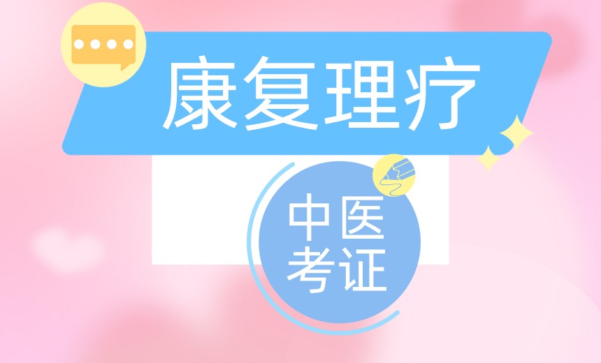 「修复美丽」邢台10大产康修复师正规培训机构排名好的名单.jpg