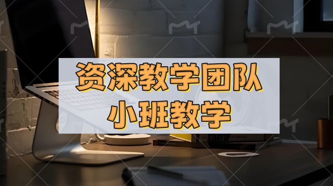 短视频剪辑培训基地