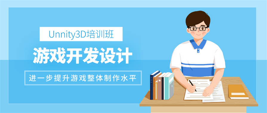 UE5虚幻开发培训机构.jpg