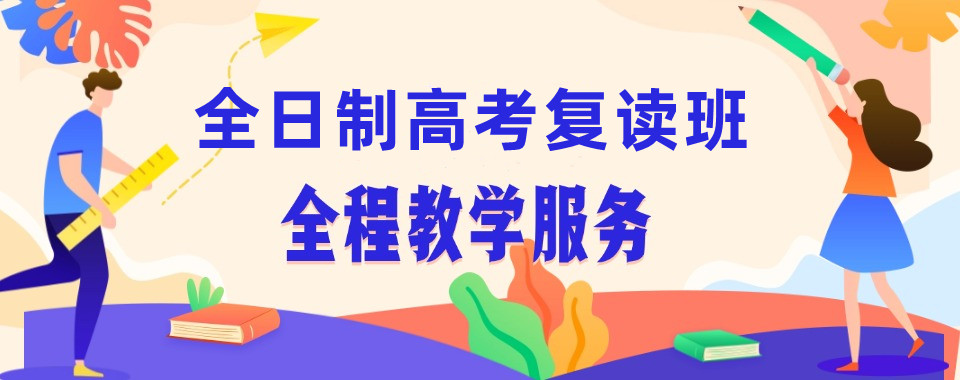 高复3.jpg