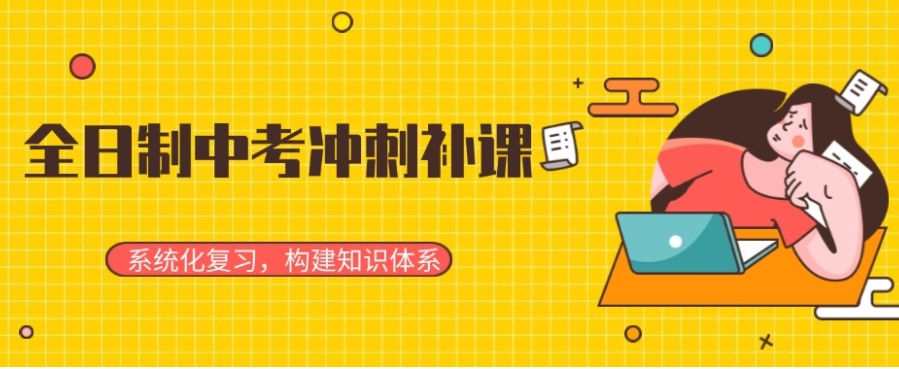 力推2025合肥中考全科补课机构十大人气排名.jpg