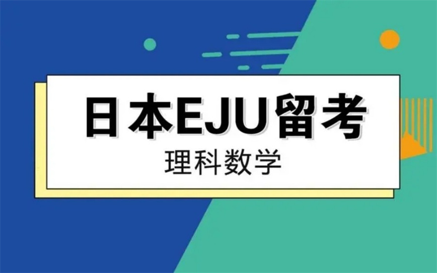 珠海备考eju留考课程推荐哪家好甄选十大排行榜名单出炉.jpg