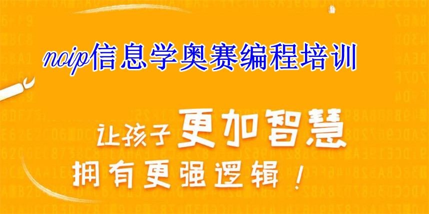 深圳科技特长生培训机构排名