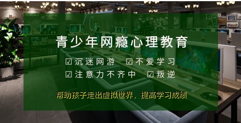 十大青春期叛逆孩子管教学校排名