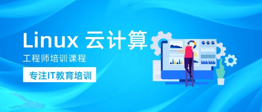 嵌入式开发培训机构