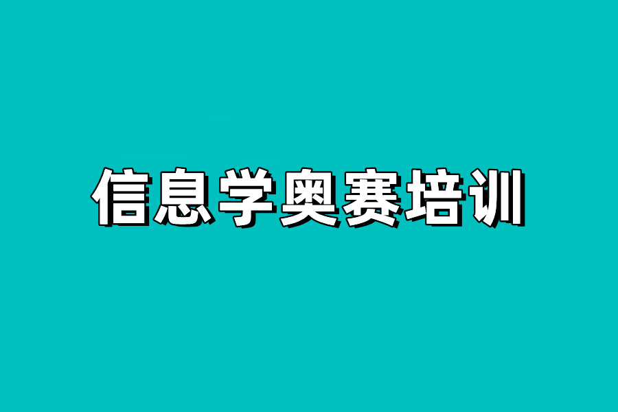 少儿编程培训机构