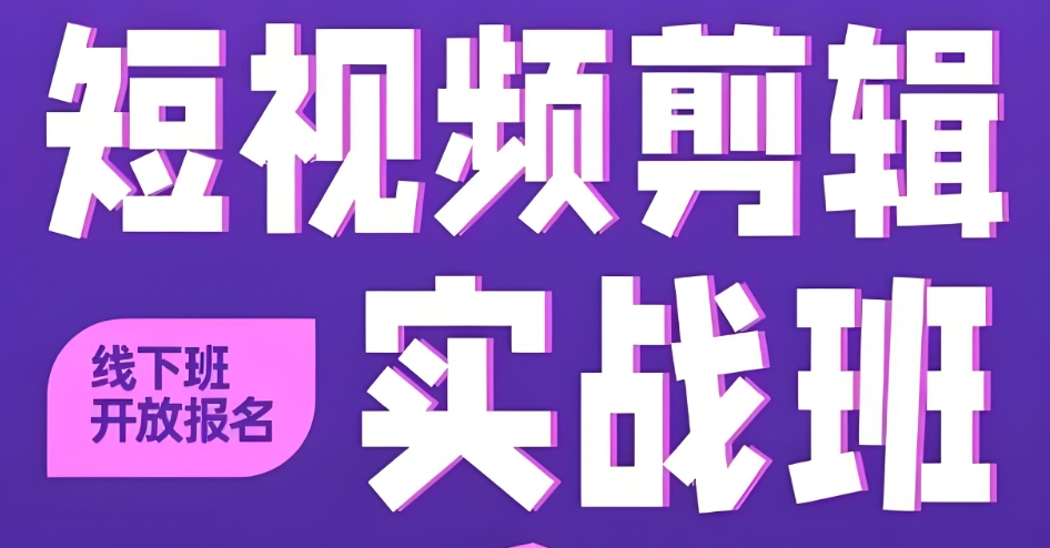 视频 剪辑26.jpg
