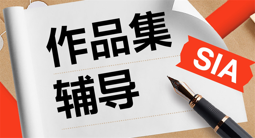 10大艺术留学作品集培训机构排行榜