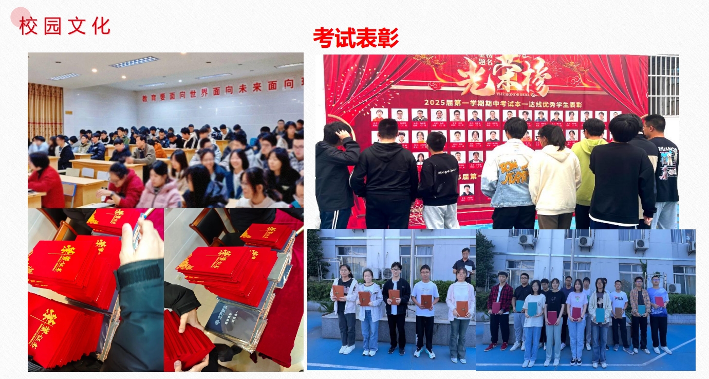 江苏沐恩中高考复读学校