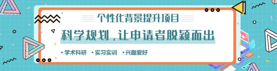 出国留学中介公司