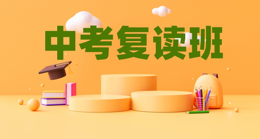 苏州初三复读班前十排名中考学校甄选一览-十大排名