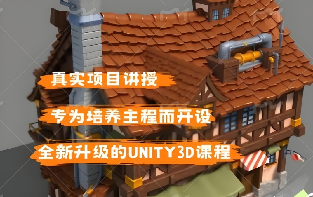 3D建模培训学校哪家好