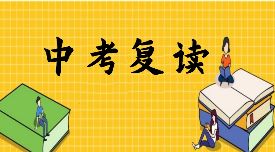 赢这一次！济南中考复读排名好的十大私立学校名单一览及介绍jpg