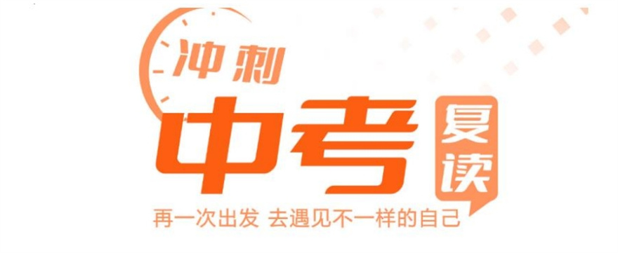 无锡哪个初中复读学校好