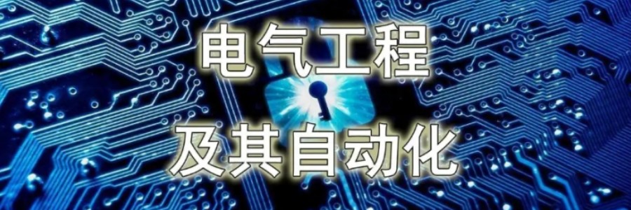 四川plc自动化培训中心