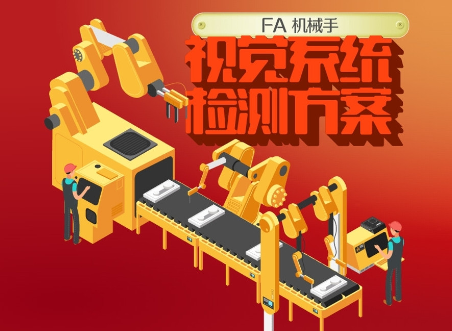 PLC编程电气自动化培训班