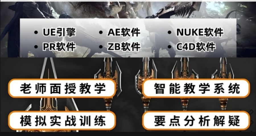 改好的  建模软件.jpg