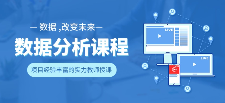 2025排名十大武汉AI数据分析师靠谱培训机构热门一览7.jpg