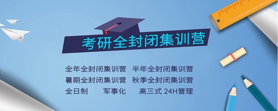 杭州医学考研厉害的十大培训机构top10.jpg