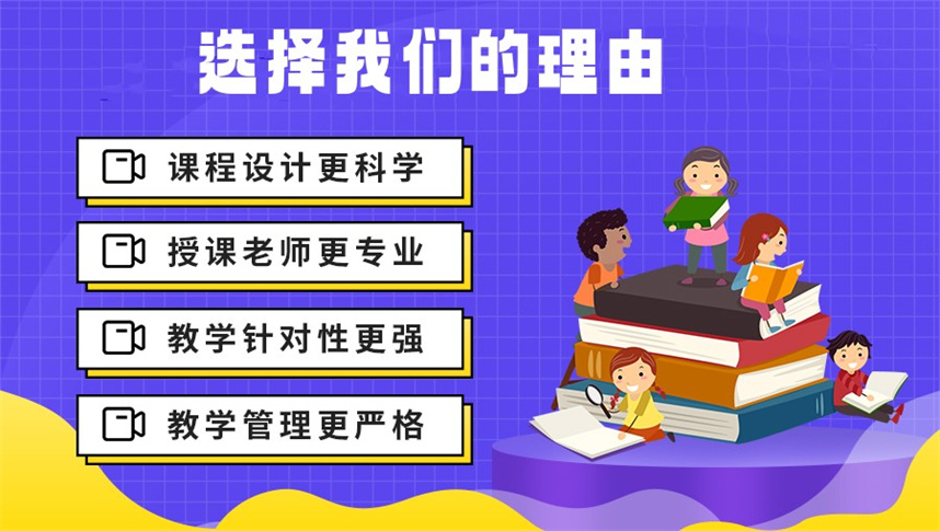 沈阳初三复读学校哪家好