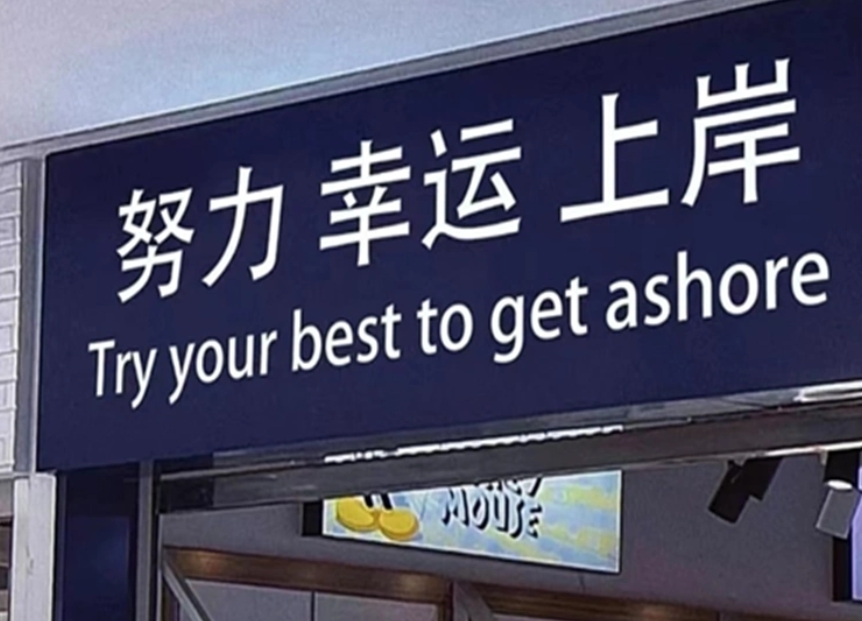 口腔医学考研培训机构
