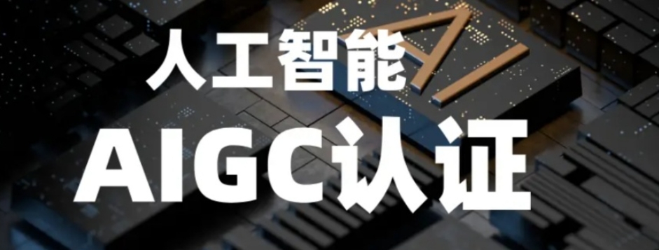 南京人工智能培训学校哪家好