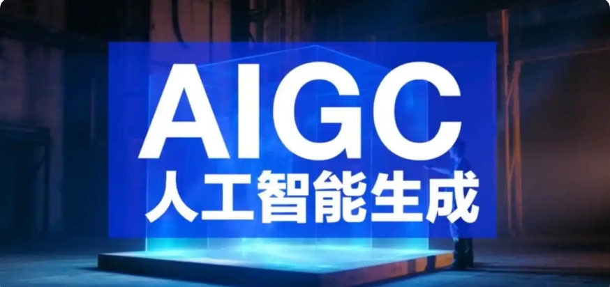 AI设计培训学校