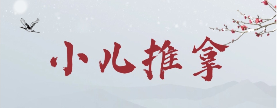 按摩.jpg