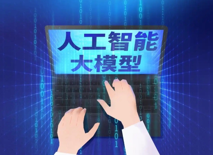 突破AI新赛道：十大北京AI人工智能培训学校2025揭秘综合排名.jpg